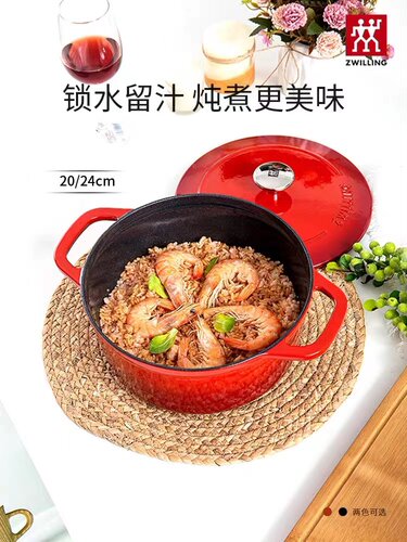 双立人炖锅铸铁锅德国品质
