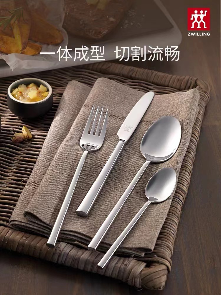 双立人阿伯丁叉勺aberdeen西餐具