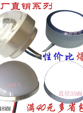 diy球形圆形餐吊灯led3WLED贴片