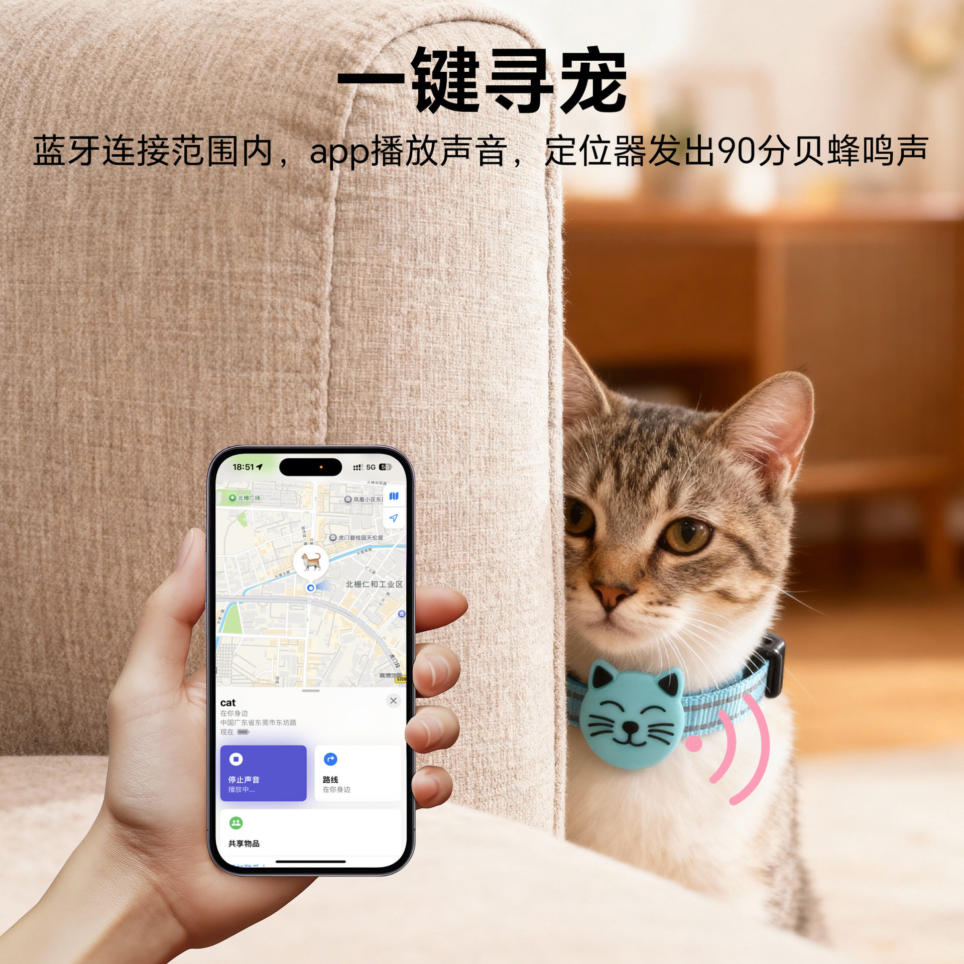 狗狗定位器宠物gps项圈狗防丢失追踪神器猫咪防水跟踪订位定仪器