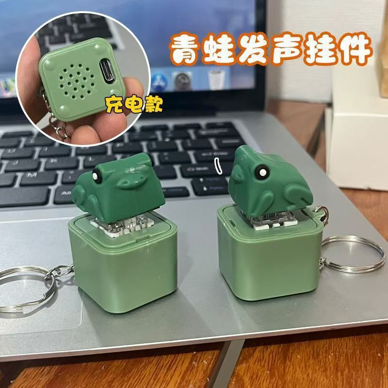 青蛙呱呱叫按键解压发声发光挂件