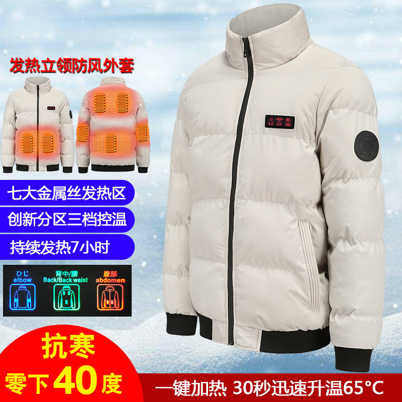 智能USB充电发热防风外套男黑科技加热保暖羽绒棉袄衣服女