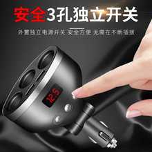 愛蘭車載充電器點煙器一拖三擴充電源轉換插頭一拖二雙usb手機快