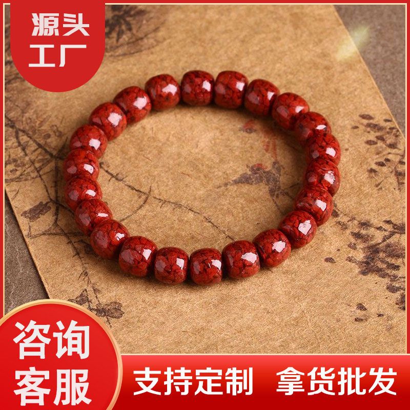 天然原矿透光晶体朱砂桶珠手链女款本命年普通含量手串饰品工厂