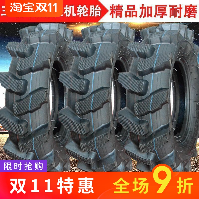 轮胎亚盛轮胎三轮车三轮车