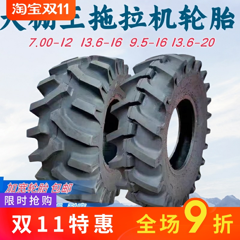 加厚耐磨甲字大棚王加宽