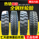 750 R16 825 1000 大货车钢丝轮胎真空载重700 1200 900 1100 R20