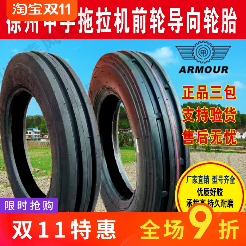 拖拉机前导向轮胎400/450/500/550/600/650/6.50-12 14 15 16 20