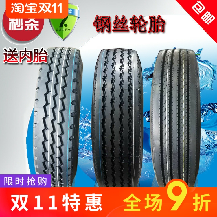 货车轮胎五十铃轻卡钢丝货车轮胎