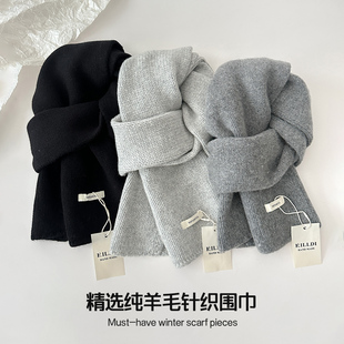 送男友灰色精选纯羊毛针织围巾男女冬季保暖百搭高级感围脖情侣款
