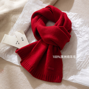 精选澳洲纯羊毛围巾女新年圣诞红百搭冬季 保暖高级感针织围脖