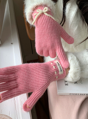 粉色羊毛针织蝴蝶结手套女