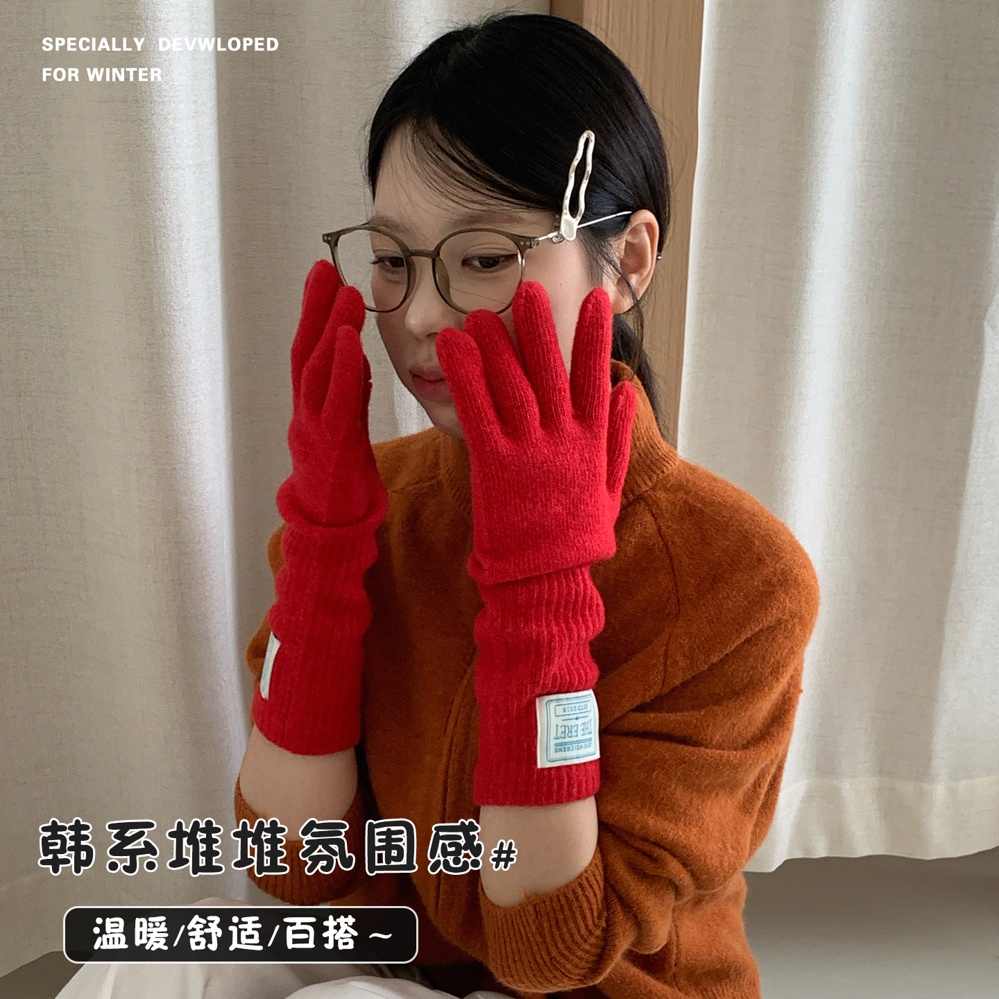 韩版ins博主贴标手套加长款女毛线针织触屏布标加厚户外保暖骑车
