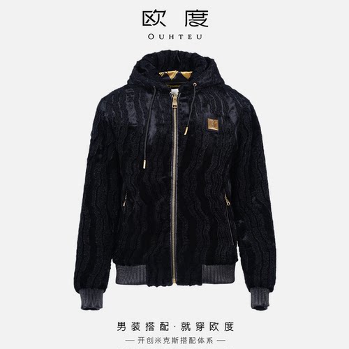 OUHTEU/欧度潮流合体版型