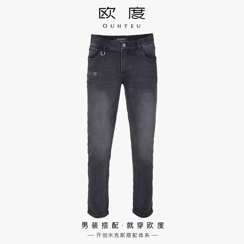 OUHTEU/欧度男士通勤时尚牛仔裤长裤贴身版秋冬季0373