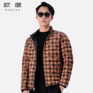 OUHTEU/欧度男士羽绒服立领黑色双面穿鸭绒潮流修身版型秋冬季
