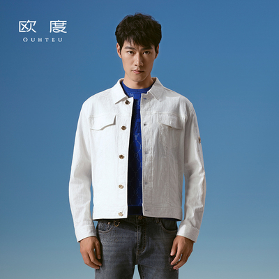 OUHTEU/欧度时尚牛仔外套白色男修身版春秋季3229