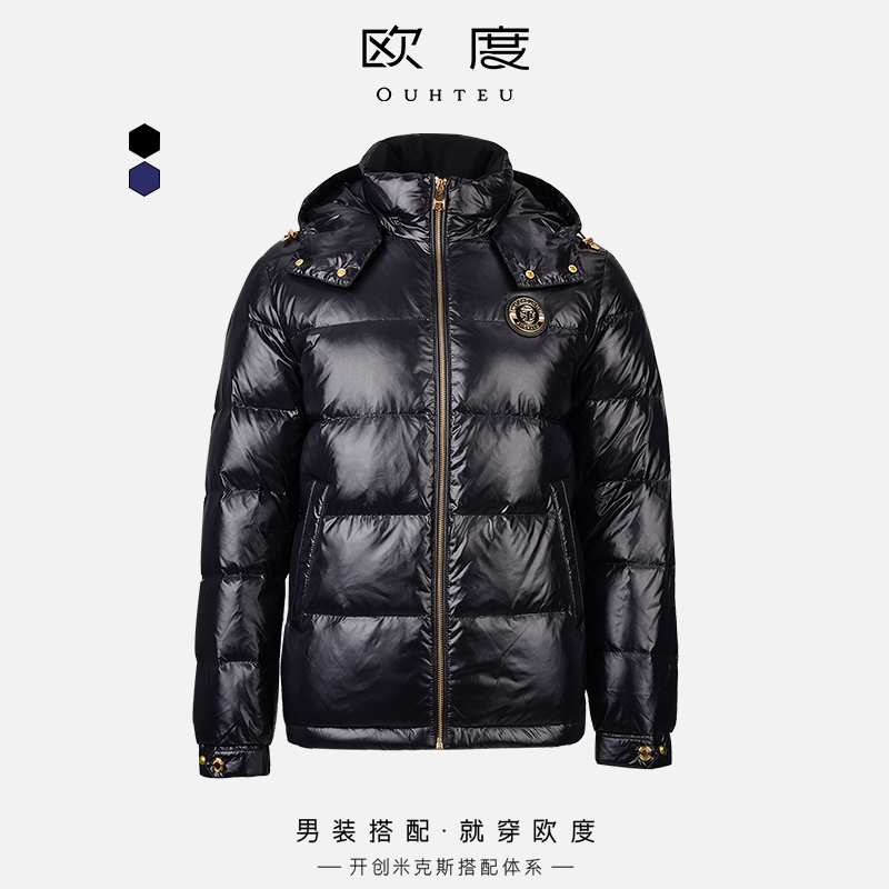 OUHTEU/欧度男士羽绒服黑色可脱卸帽锦纶面料鸭绒潮流合体版冬季
