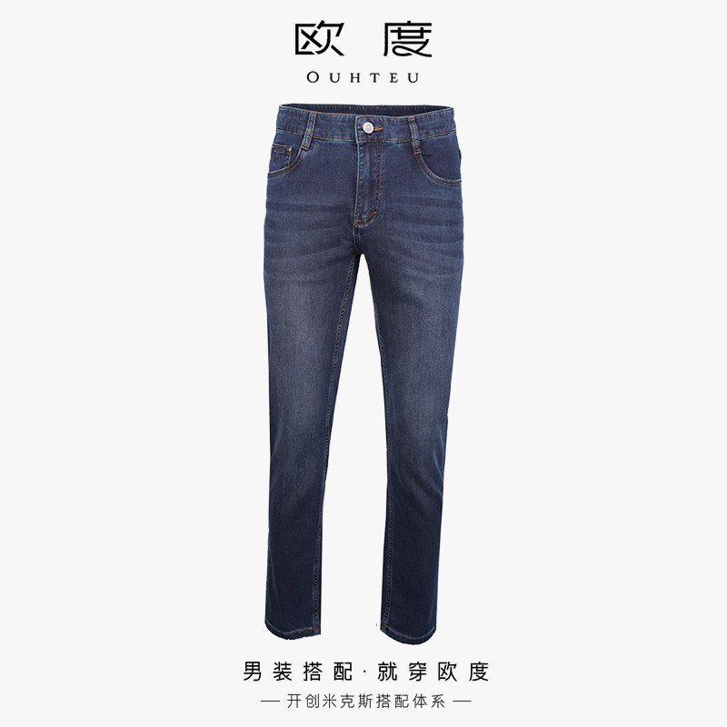 新上新OUHTEU/欧度商务牛仔裤长裤男士宽松版春夏季7082