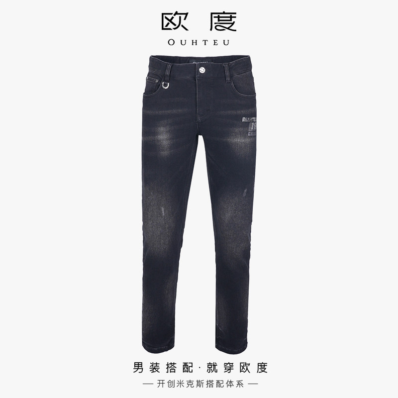 OUHTEU/欧度时尚男士黑色牛仔裤长裤修身版秋冬季0345