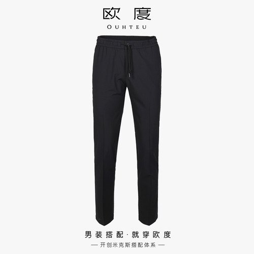 OUHTEU/欧度休闲裤系带长裤男黑色锥形版夏季0504