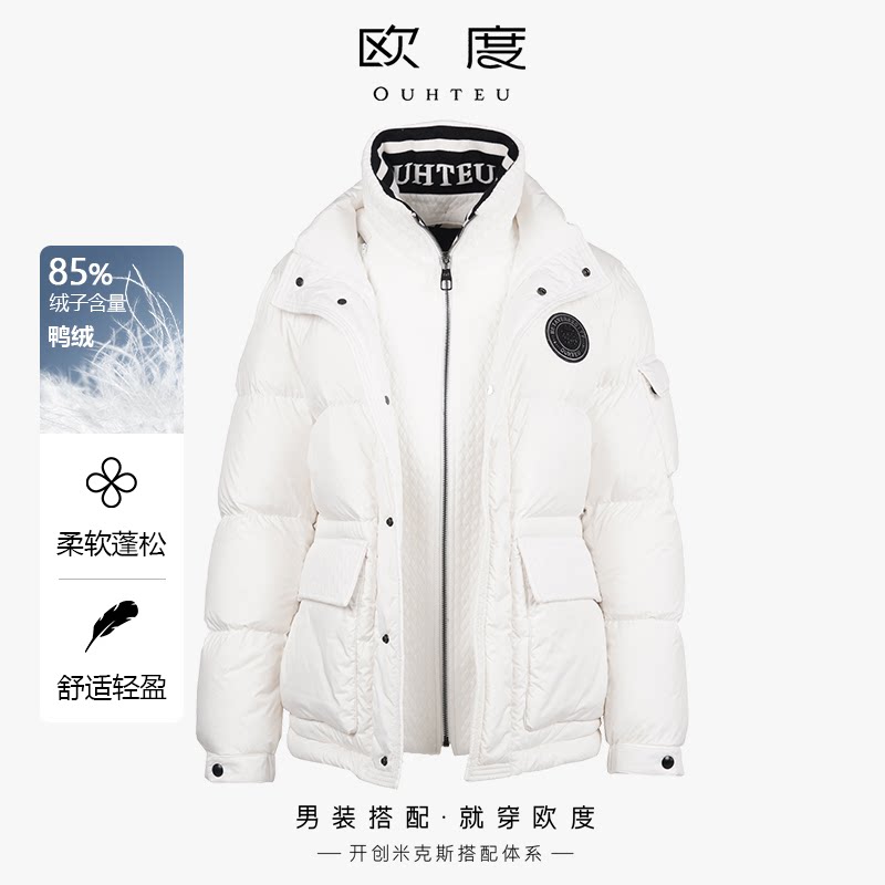 OUHTEU/欧度【鸭绒】白色保暖羽绒服时尚修身版3906