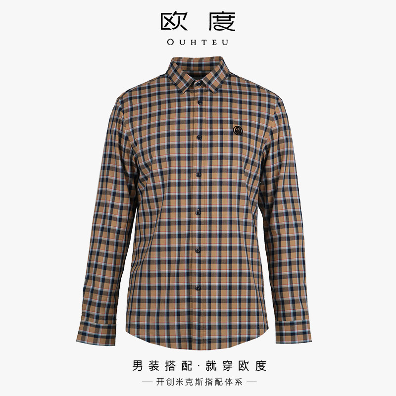 OUHTEU/欧度男士长袖衬衫翻领格子双层休闲合体版型秋冬