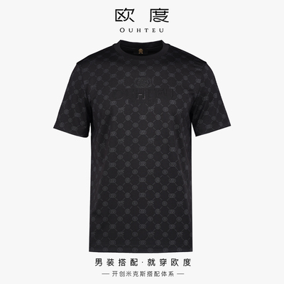 新上新OUHTEU/欧度休闲短袖T恤圆领黑色合体男夏季7148