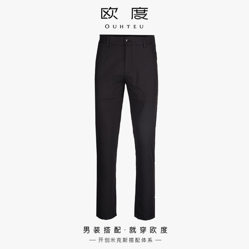 OUHTEU/欧度休闲裤长裤黑色男士合体版春夏季7371