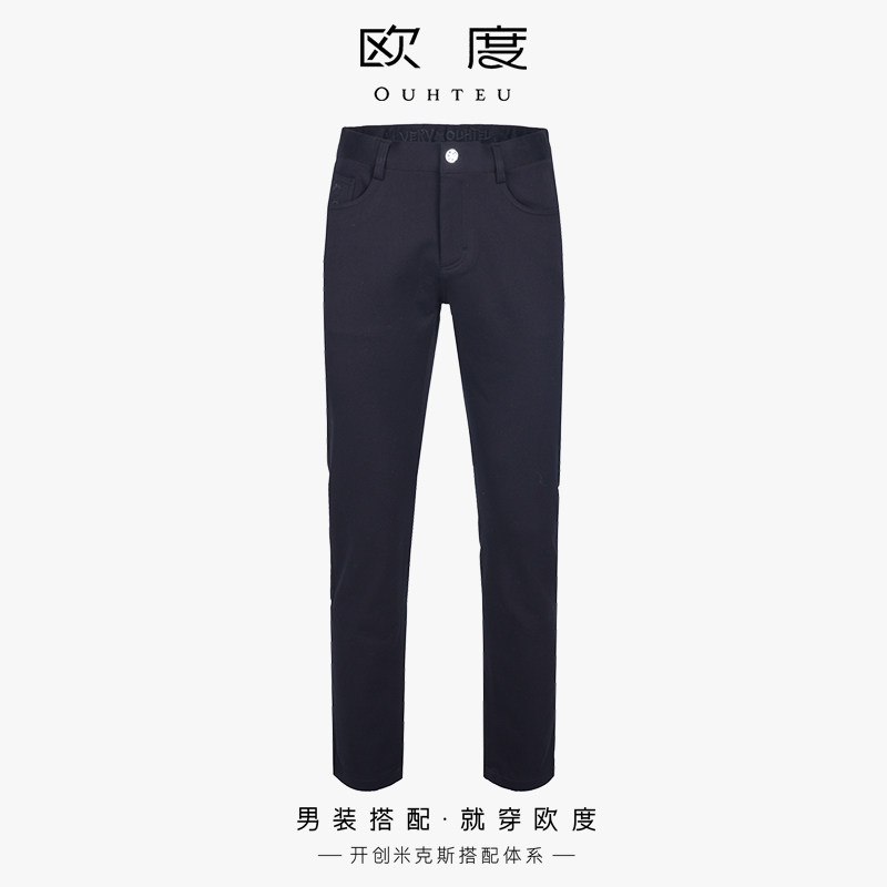 OUHTEU/欧度时尚男士黑色休闲长裤修身版秋冬季0605