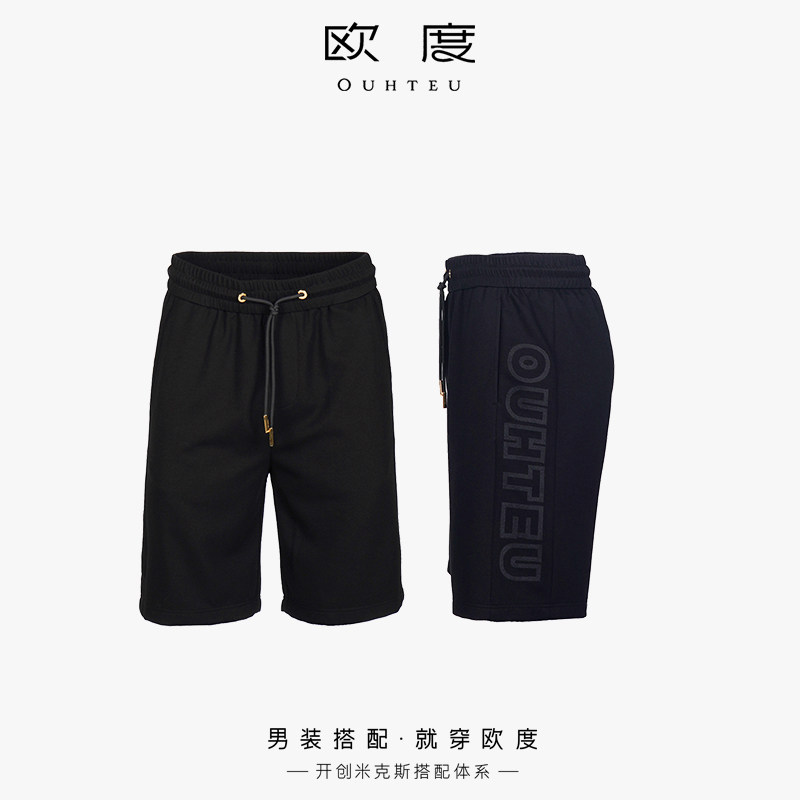 新上新OUHTEU/欧度潮流休闲短裤黑色男士春夏季0007
