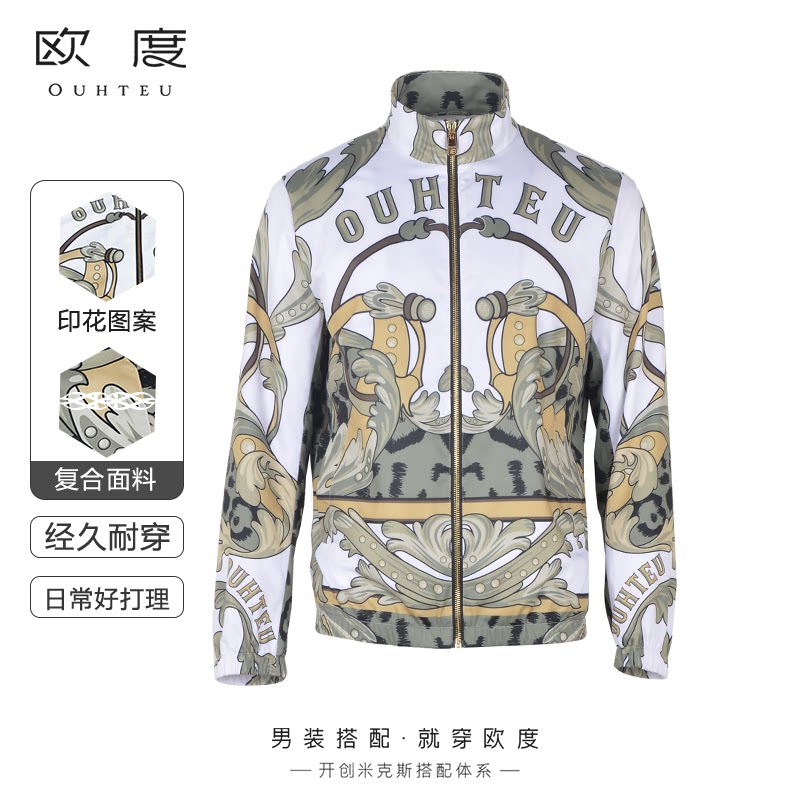 ouhteu/欧度男士夹克外套立领拉链潮流合体版春季