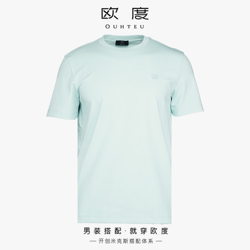 OUHTEU/欧度商务短袖T恤圆领男士合体版夏季7070