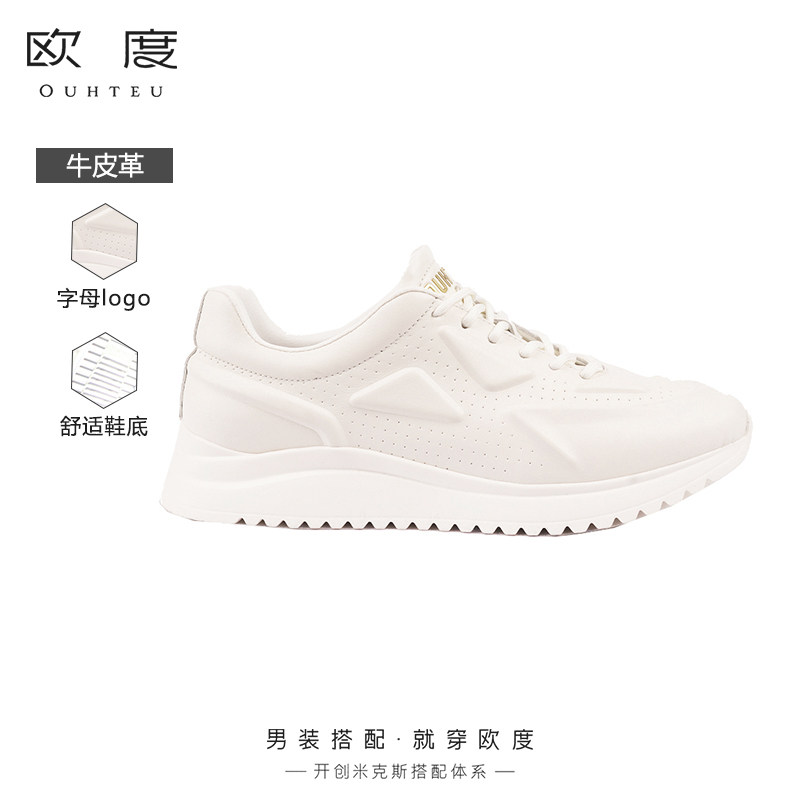 ouhteu/欧度牛皮革材质皮鞋休闲5034