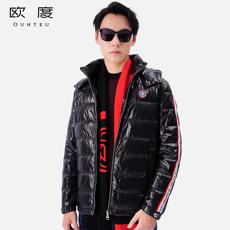 OUHTEU/欧度男士羽绒服黑色锦纶面料鸭绒可脱卸帽潮流合体版冬季
