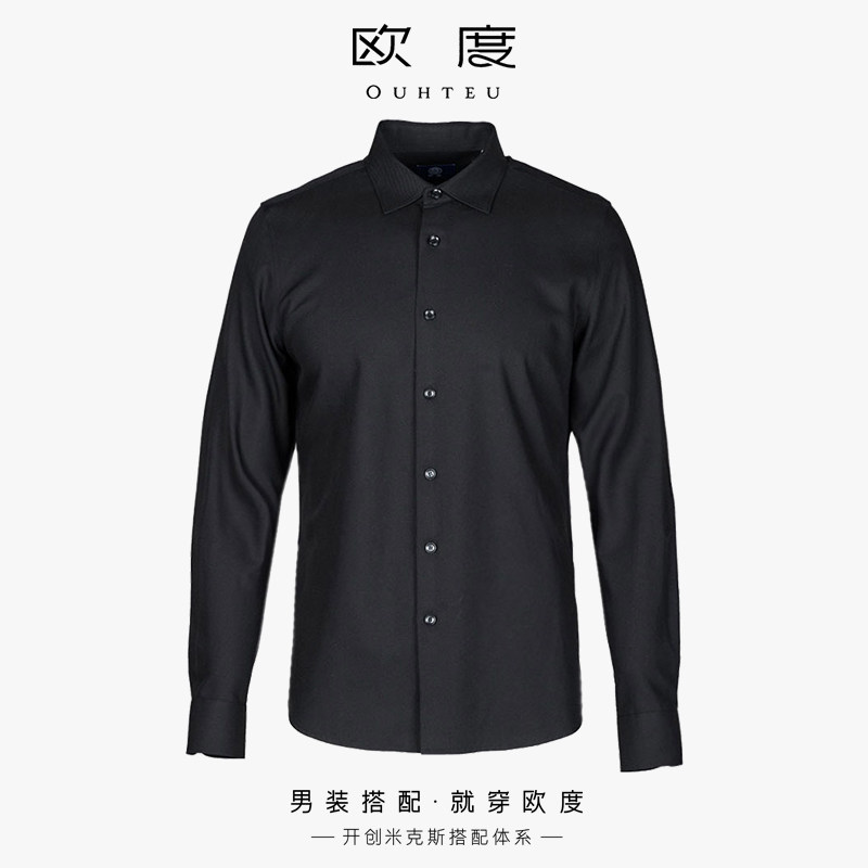 新上新OUHTEU/欧度休闲长袖衬衫男士黑色合体版春夏季7192