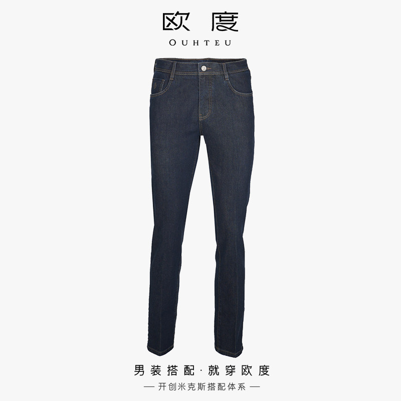 OUHTEU/欧度牛仔裤长裤商务男士通勤休闲合体版秋冬季0371