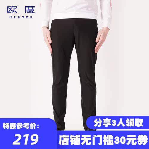 氨纶黑色纤维价格 氨纶黑色纤维图片 星期三