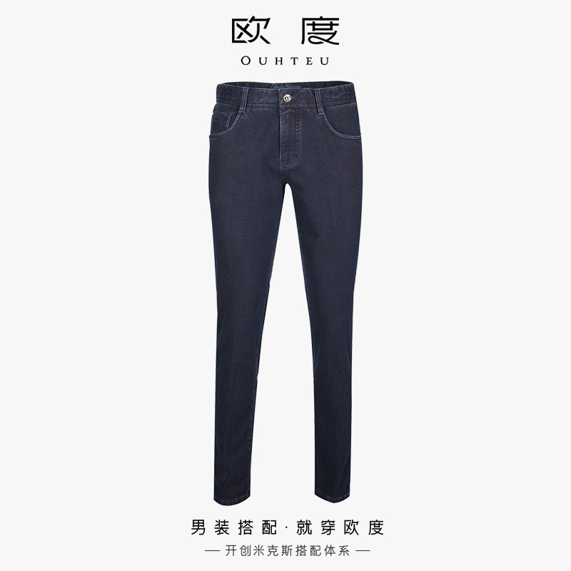 OUHTEU/欧度休闲牛仔裤长裤秋冬季男修身版0364,男装,牛仔裤,淘宝优惠券,粉丝福利购,淘宝优惠卷