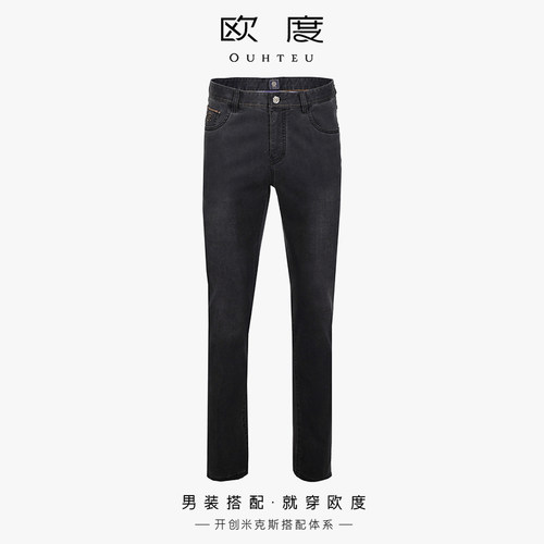 OUHTEU/欧度牛仔裤长裤合体版春夏季0316