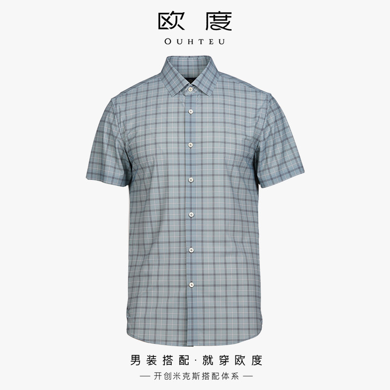 OUHTEU/欧度商务短袖衬衫格子男合体版夏季1889