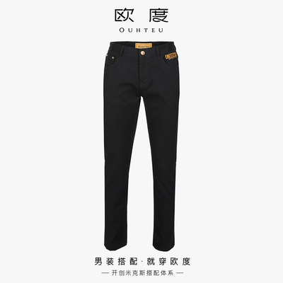 OUHTEU/欧度时尚牛仔裤长裤黑色修身版春秋季0251