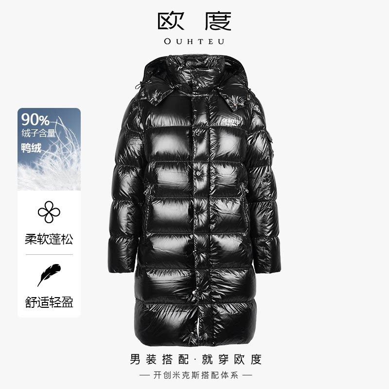 OUHTEU/欧度【鸭绒】潮男带帽黑色男士保暖中长款羽绒服4027