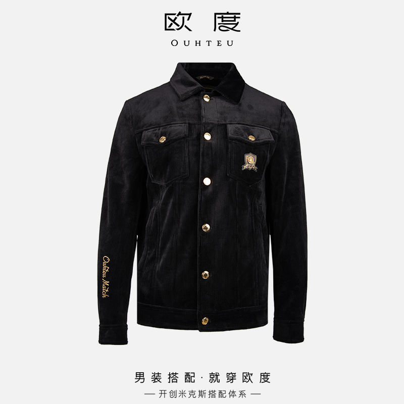 OUHTEU/欧度男士夹克外套黑色翻领潮流合体版型秋冬季