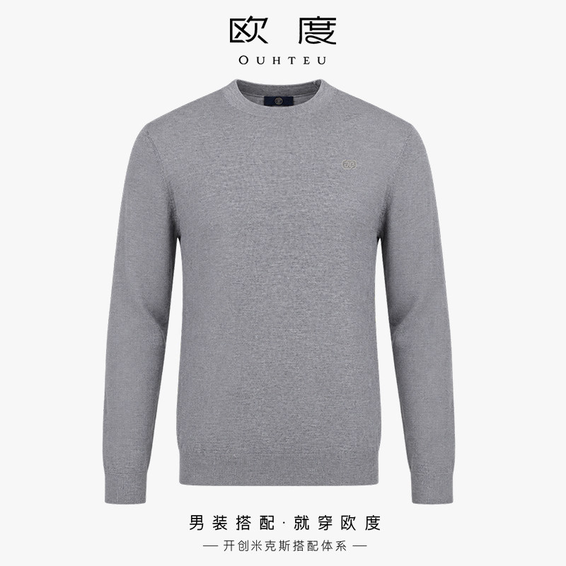 OUHTEU/欧度【绵羊毛】商务男士羊毛衫圆领合体版秋冬季6063