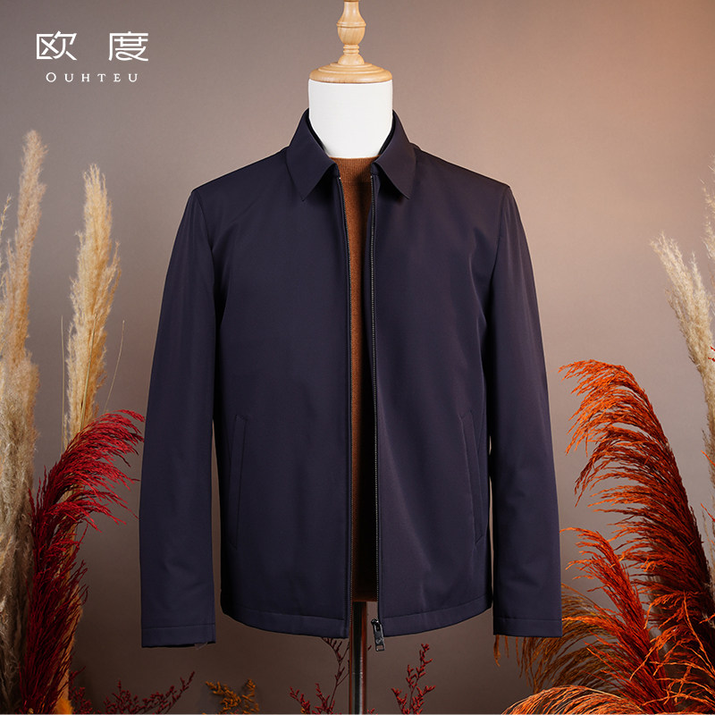 OUHTEU/欧度【鹅绒】休闲行政翻领羽绒夹克男合体版秋冬7437