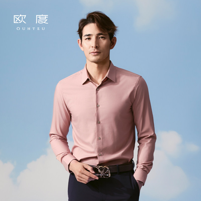 OUHTEU/欧度商务休闲长袖衬衫粉色男合体版春秋季1007