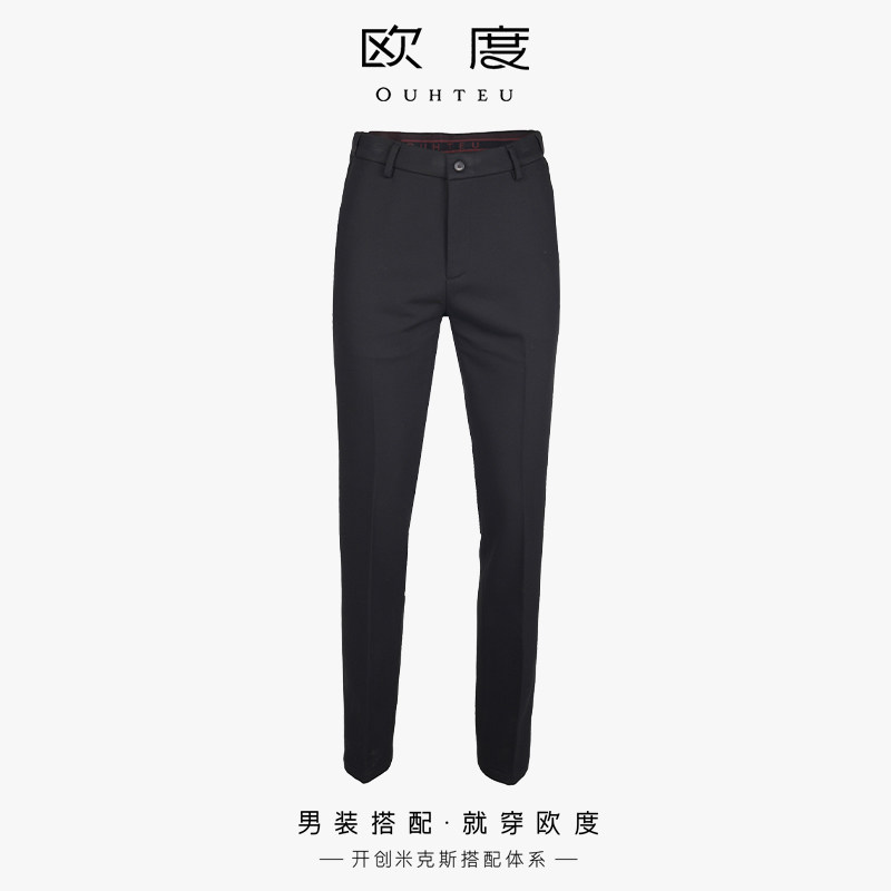 OUHTEU/欧度男士通勤休闲裤长裤黑商务休闲男合体版秋冬季0639