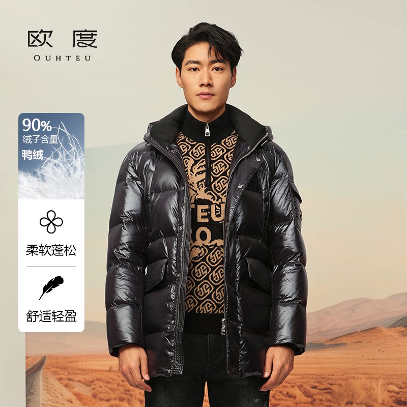 OUHTEU/欧度【鸭绒】潮男保暖中长款黑色带帽羽绒服修身版3996