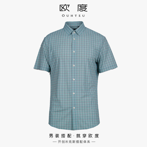 OUHTEU/欧度商务短袖衬衫格子男合体版夏季1894